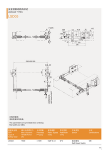 LSD05 High-Efficiency Elevator Part Linkage Device Supply Export